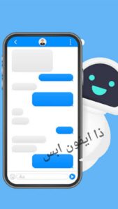 تحميل شات جي بي تي للايفون chatgpt.IOS.2024 اخر اصدار 3