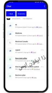 تحميل شات جي بي تي للايفون chatgpt.IOS.2024 اخر اصدار 4