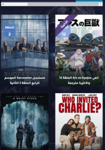 تحميل سيما كلوب للايفون Cimaclub.IOS.2024 اخر اصدار 1