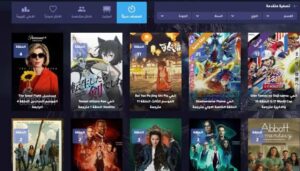 تحميل سيما كلوب للايفون Cimaclub.IOS.2024 اخر اصدار 5