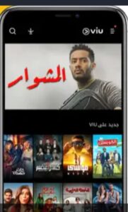 تحميل تطبيق مسلسلات تركية 2024 للايفون آخر إصدار Turkish Drama.1.1.0.ios.2024 5