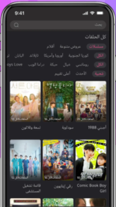 hitv تحميل للايفون اخر اصدار Hitv.1.3.1.ios.2024 3