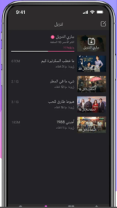 hitv تحميل للايفون اخر اصدار Hitv.1.3.1.ios.2024 4