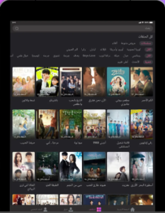 hitv تحميل للايفون اخر اصدار Hitv.1.3.1.ios.2024 11