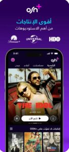 تحميل تطبيق osn للآيفون آخر إصدار osn.6.90.1.ios.2024 1