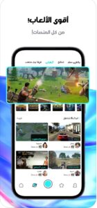 تحميل برنامج بيكو لايف للايفون BIGO LIVE.IOS.2024 آخر إصدار 8