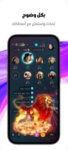 تحميل برنامج بيكو لايف للايفون BIGO LIVE.IOS.2024 آخر إصدار 4