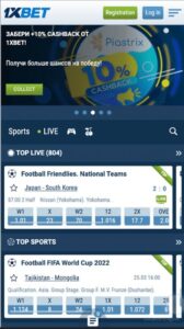 تنزيل برنامج 1xbet للايفون آخر إصدار 1xbet.14.32.ios.2026 7