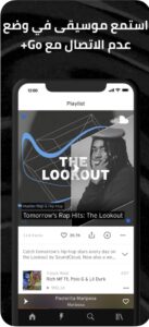 تحميل ساوند كلاود للايفون آخر إصدار SoundCloud.7.6.2.ios.2024 6