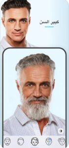 تحميل faceapp مهكر للايفون آخر إصدار faceapp.11.5.2.ios.2024 5