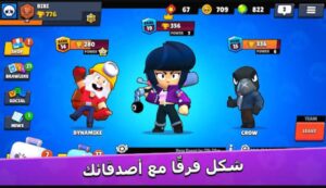 تحميل براول ستارز مهكرة للايفون Brawl Stars.41.150.IOS.2024 اخر اصدار 7