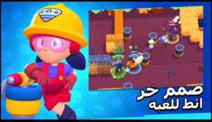 تحميل براول ستارز مهكرة للايفون Brawl Stars.41.150.IOS.2024 اخر اصدار 6