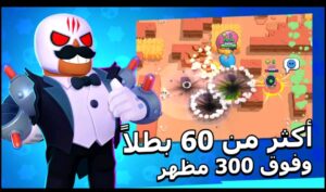 تحميل براول ستارز مهكرة للايفون Brawl Stars.41.150.IOS.2024 اخر اصدار 3