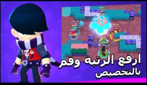 تحميل براول ستارز مهكرة للايفون Brawl Stars.41.150.IOS.2024 اخر اصدار 1