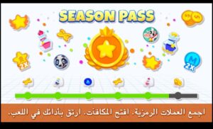 تحميل اقاريو للايفون مهكرة Agar.io.2.20.3.IOS.2024 اخر اصدار 3