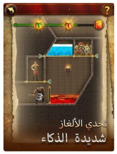 تحميل لعبة Evony للآيفون Evony.4.56.1.IOS.2024 اخر اصدار 4