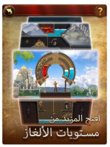 تحميل لعبة Evony للآيفون Evony.4.56.1.IOS.2024 اخر اصدار 3