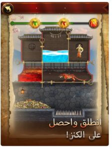 تحميل لعبة Evony للآيفون Evony.4.56.1.IOS.2024 اخر اصدار 1