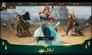 تحميل لعبة انتقام السلاطين للايفون Revenge Of Sultans .1.16.45.IOS.2024 اخر اصدار 7