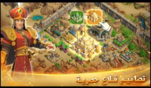 تحميل لعبة Merge Kingdoms للايفون IOS.2024 دمج الممالك اخر اصدار 3