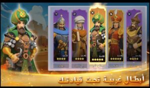 تحميل لعبة Merge Kingdoms للايفون IOS.2024 دمج الممالك اخر اصدار 2