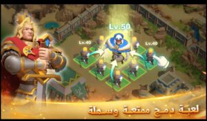 تحميل لعبة Merge Kingdoms للايفون Merge Kingdoms.1.4.3.IOS.2024 اخر اصدار 1