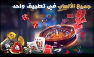 تحميل لعبة Blackjack 21 للايفون IOS.2024 بلاك جاك اخر اصدار 5