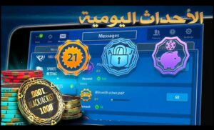 تحميل لعبة Blackjack 21 للايفون IOS.2024 بلاك جاك اخر اصدار 3