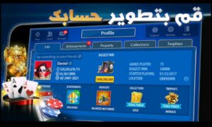 تحميل لعبة Blackjack 21 للايفون IOS.2024 بلاك جاك اخر اصدار 2