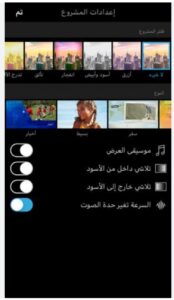 تحميل ايموفي القديم للايفون IMOVIE OLD.3.0.1.IOS اخر اصدار 8