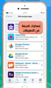 تحميل Ftos للايفون IOS.1.0.2024 متجر فتوس الصينى  اخر اصدار 6