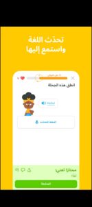 تحميل Duolingo للايفون مهكر Duolingo.6.232.1.IOS.2024 اخر اصدار 5