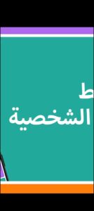 تحميل يودل بلس للايفون jodel plus.7.24.IOS.2024 اخر اصدار 5