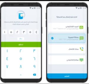 تحميل مدى pay للايفون Mada Pay.3.0.0.IOS اخر اصدار 8