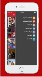 تحميل دراما تركية للايفون Turkish Drama.1.0.IOS اخر اصدار 1