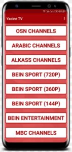 تحميل ياسين tv للايفون Yacine TV.1.1.0.IOS 2024 اخر اصدار 8