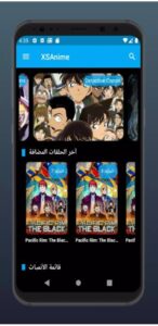 تحميل تطبيق Xsanime للايفون IOS.2024 اكس اس انمي اخر اصدار 4