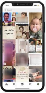 تحميل تطبيق انستجرام بلس للايفون Inastagram Plus.v301.1.IOS اخر اصدار 2