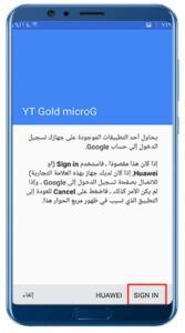 تحميل تطبيق اليوتيوب الذهبي للايفون YouTube Gold.7.0.IOS اخر اصدار 8