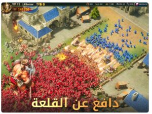 تحميل لعبة War and order للايفون IOS.3.0.61 الحرب والنظام اخر اصدار 4