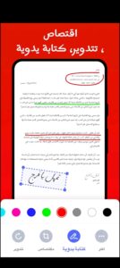 تحميل برنامج تحويل الصور إلى pdf للايفون photo to PDF.1.5.3.IOS اخر اصدار 3