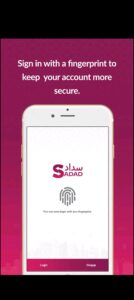 تحميل تطبيق سداد للآيفون SADAD.2.34.IOS اخر اصدار 2