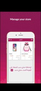 تحميل تطبيق سداد للآيفون SADAD.2.34.IOS اخر اصدار 5