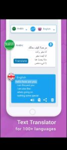 تحميل تطبيق كيبورد السراب البعيد عربي للايفون alsarab albaid keyboard.2.45.IOS اخر اصدار 8