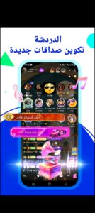 تحميل تطبيق Migo Live للايفونIOS.8.13.1 ميجو لايف اخر اصدار 6