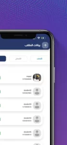 تحميل تحضيري للايفون[اخر اصدار]