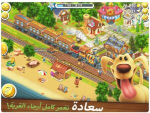 تحميل لعبة هاي داي للايفون Hay Day.1.60.215.IOS.2024 اخر اصدار 4