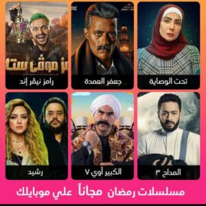 تحميل برنامج فوازير للايفون fawazeer.1.2.IOS.2024 اخر اصدار 7