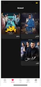 تحميل برنامج فوازير للايفون fawazeer.1.2.IOS.2024 اخر اصدار 2