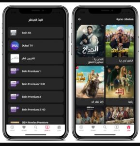 تحميل برنامج فوازير للايفون fawazeer.1.2.IOS.2024 اخر اصدار 1